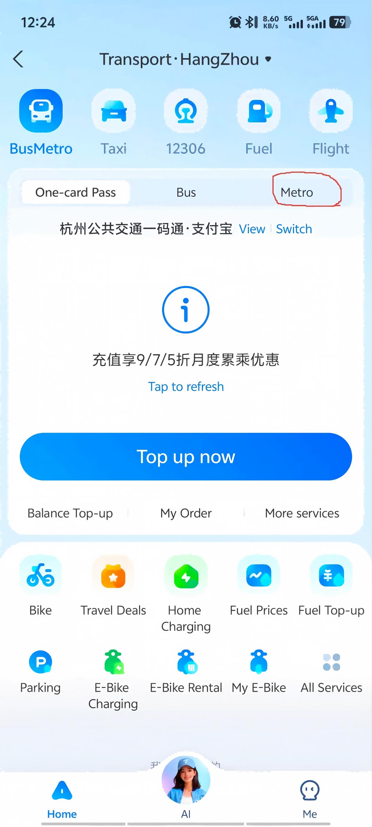 Alipay Metro QR code ready to scan